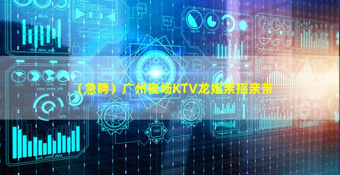 黑龙江酒吧招聘